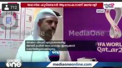 FIFA 2022 Kerala Fans