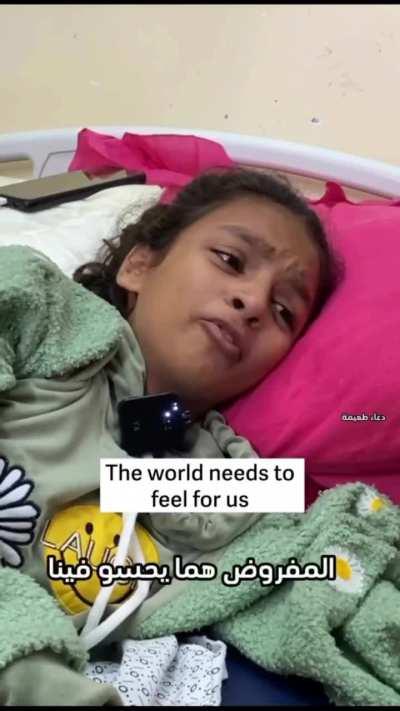 A girl lost all members of her family due to the israeli aggression on Gaza, and she remains alone