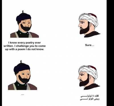 al-Mansur getting outsmarted circa 709-775c.