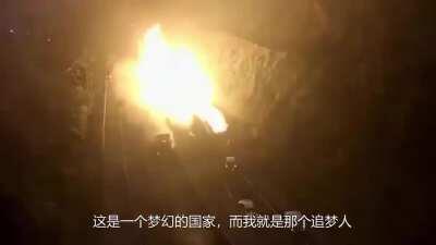 支那朋克 2077 预告片