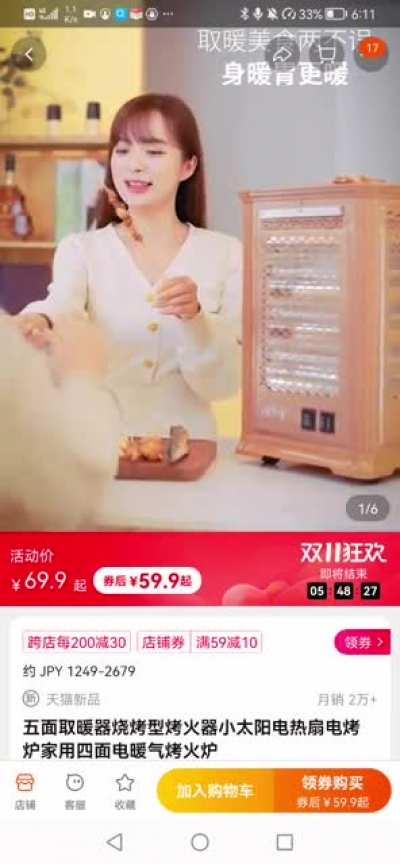 My man cave is now complete.