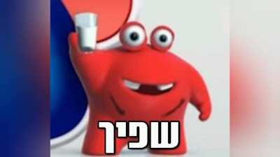 לוטו😳