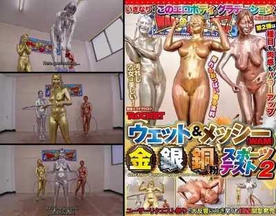 Mio Arioka, Airi Momose, and Komari Ono - Wet and Messy - Painted Gold, Silver, and Bronze Sports Training (Subtitled Promo)