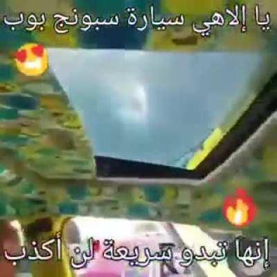 Why did my brother send me this?