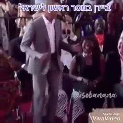 ביידן התותח במציאות