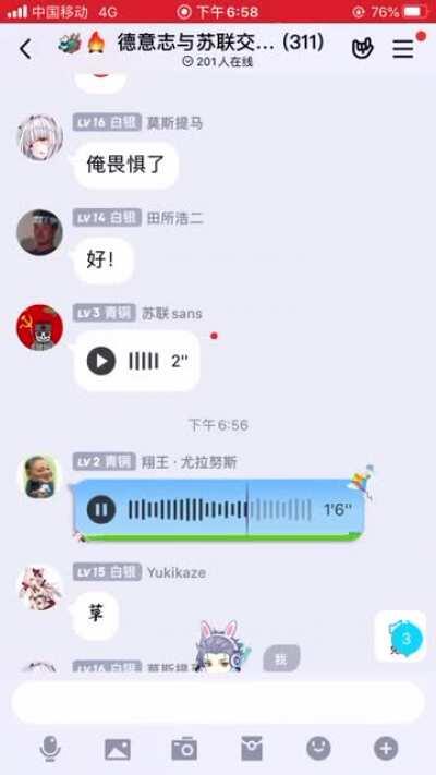 我问你，美声有几种唱法