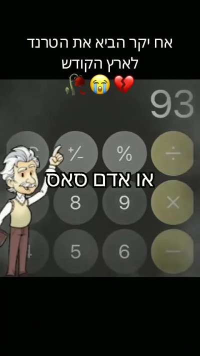 Abrahambros, is ts tuff in the Land of Canaan? 🥀💔