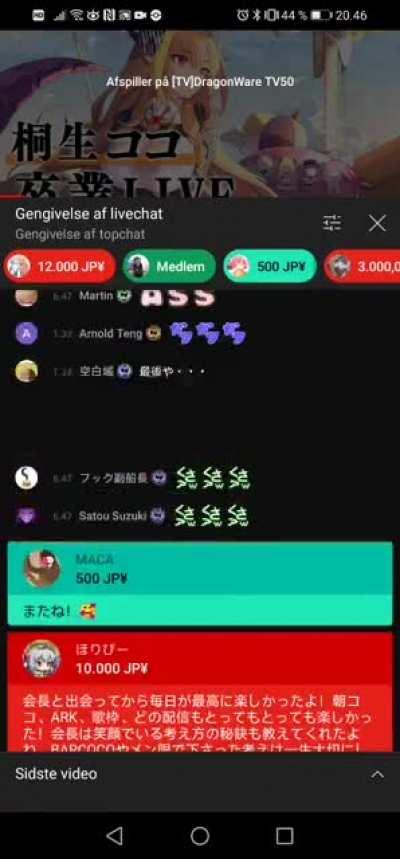 Chat during Coco's graduation stream: 