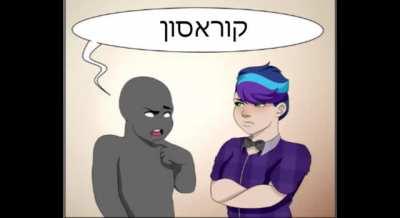 בזכותו הצלחתי בבגרות ☺️☺️