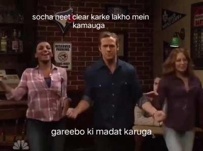 meme dekh