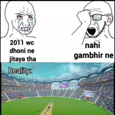 Ek Billa ne world cup jitya hai 