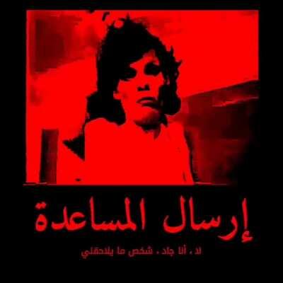 ☺︎ ✌︎ ☟︎ ✌︎ ☠︎ ☠︎ ✌︎ 💣︎ ☞︎ 🕆︎ ☠︎ ☠︎ ✡︎