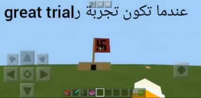 We will destroy the teutons with 3000 black jets inshallah ☝️☝️🫡