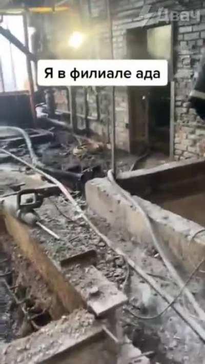 Радиобалабол c репортажем из филиала ада