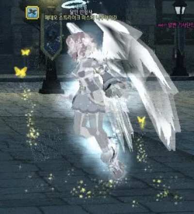 [PC?] [2000s?] Some sort of MMORPG ?