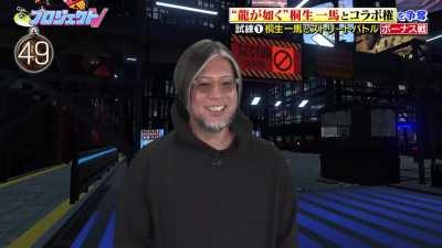 A clip from Project V's collab with RGG feat. Takaya Kuroda (as Kiryu) and Masayoshi Yokoyama