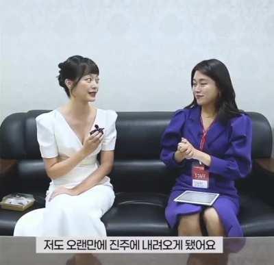 jeon so-min is so sexy