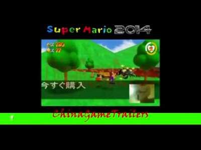 SM2014; 超级马里奥评论游戏ChinaGameTrailers新しいマリオ