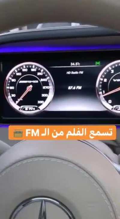 Bahrain's Drive in cinema will look similar to this one in Dubai.