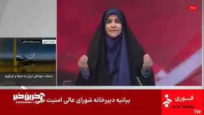 Iranian state TV attacked during live broadcast