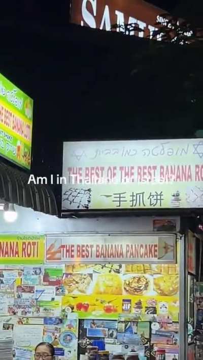 لازم في احد في الوطن العربي يتكلم عن كيف انو الصهاينة بدؤوا يتوسعوا فتايلاند شوي شوي و يستحوذوا عليها