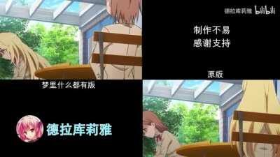 [Role Reversal #2] Misaki reviews Mikoto's Boobs