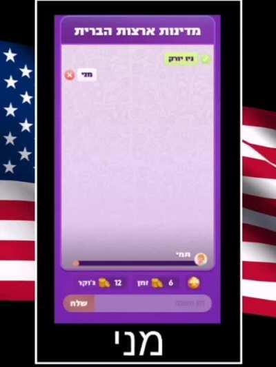 מני השמן, בתחת יש לו פשעי מלחמה בבחריין (וסליחה)