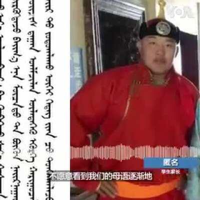 少民文化？批民文化！只准学汉语！