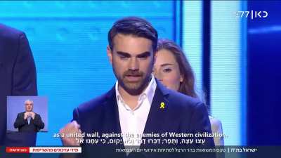Ben Shapiro lighting a Torch of Honor (Mesoa) in Israel's 77th Independence Day Ceremony