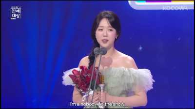 [SBS Entertainment Awards] Ji Ye Eun's Acceptance Speech