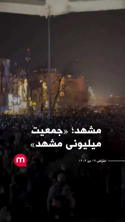 Mashhad, 9th of January