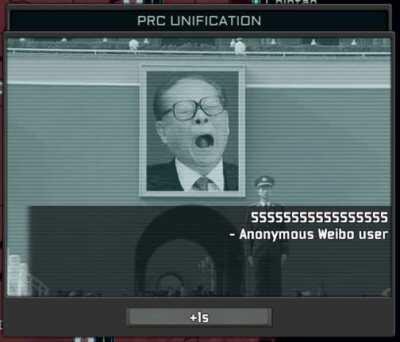 [Superevent] Jiang Zemin unifies China