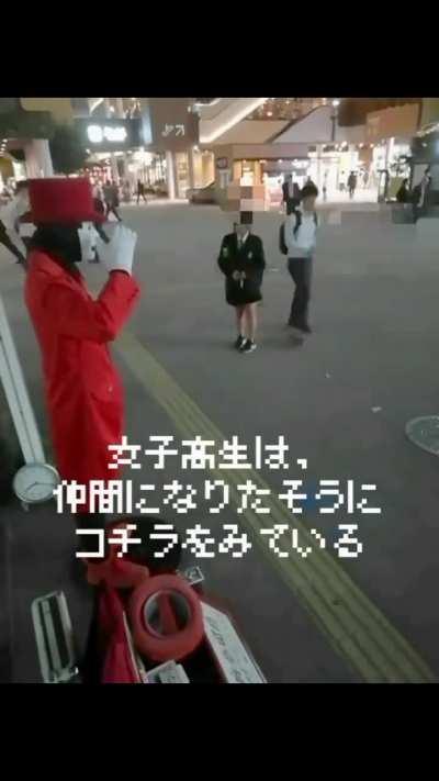 Least introverted Japanese