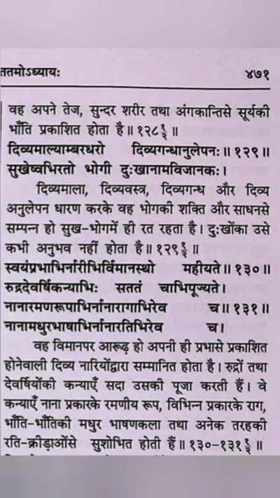 Sambhog with 1000 Apsaras with Big Beautiful Butt&oslash;cks in Swarg