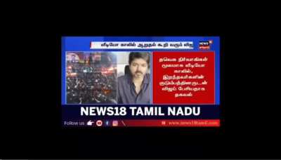 Video call Arasiyal. Absconding Arasiyal, Blame Game Arasiyal, U Turn Arasiyal.