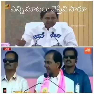 With all the politicians flocking to the private hospitals