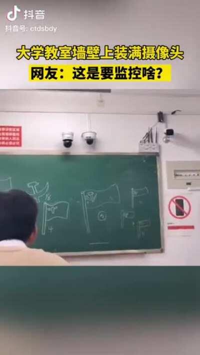 1984 老大哥在看著你