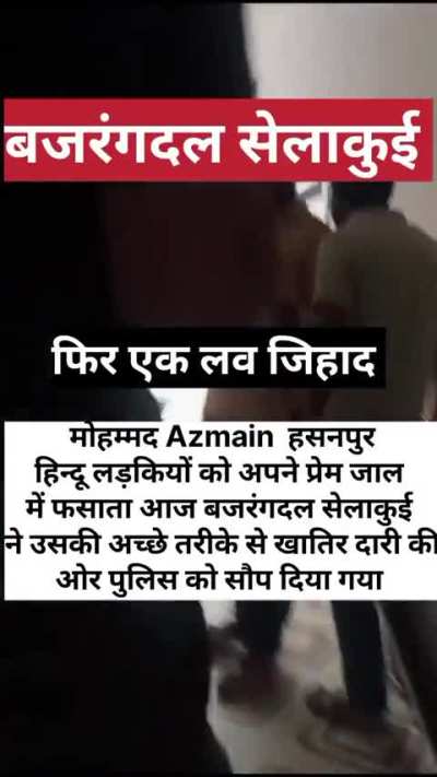 Selakui, Dehradun

-Mohammad Azmain, a resident of Shimla Bypass Road, was caught by the Bajrang Dal team in Selakui inside a hotel with a Hindu girl in an inappropriate situation.

-He is accused of trapping Hindu girls and taking them to hotels to commi