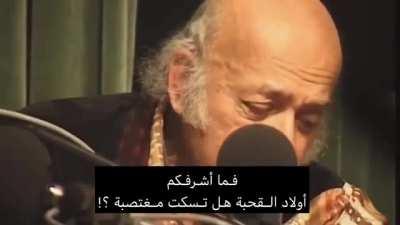 ‏أبناء القحبة لا أستثني منكم أحداً. - مظفر النواب