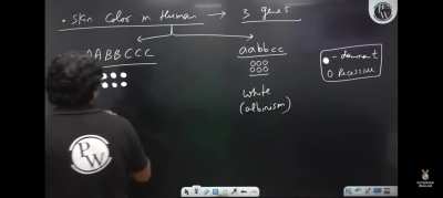 least racist pw teacher