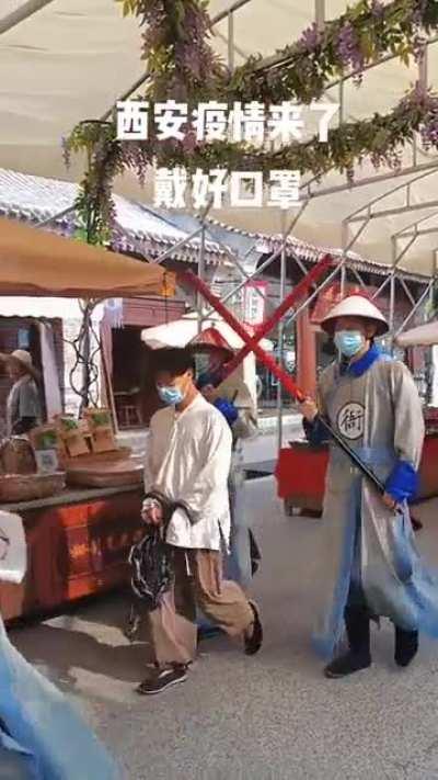 古都西安某影视城的黑色幽默