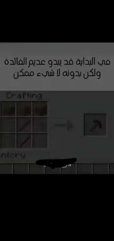 نصيحه من نذرايت 👏🏻👏🏻