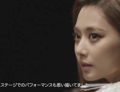 Perfect World Tzuyu's close-up shot