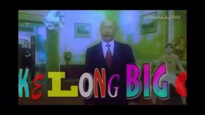 Putin is gay gay gay