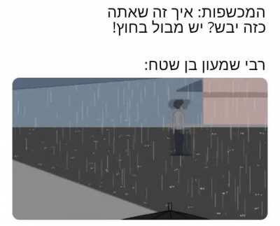 ציד מכשפות_במ