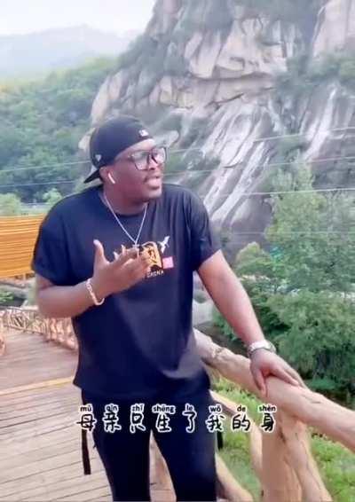 黑哥唱歌给党听