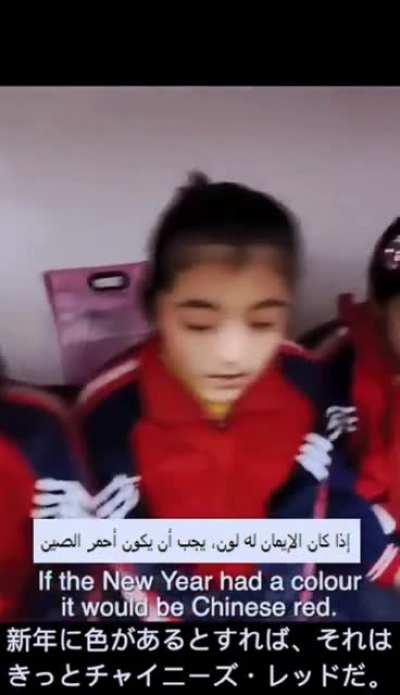 Uyghur children brainwashed in Xinjiang concentration camps