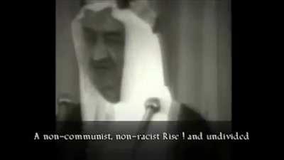 After hearing about the current news I remembered King Faisal’s Speech, May his Soul Rest In Peace.