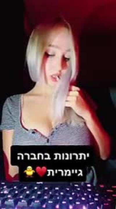 היי