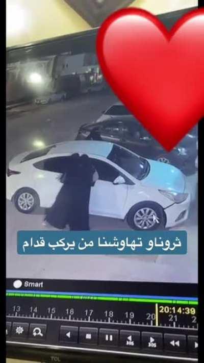 Fighting over the front seat